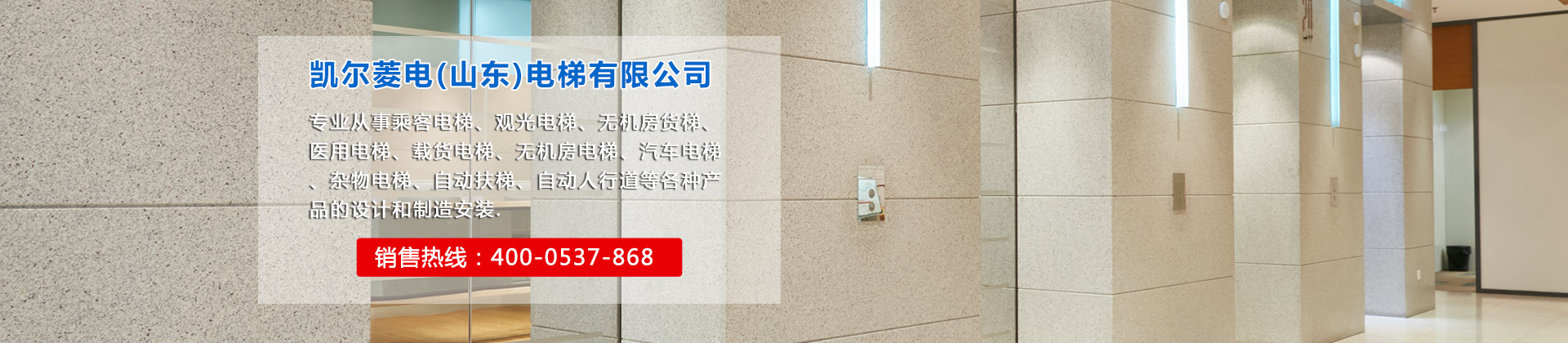 濟(jì)寧先信環(huán)保科技有限公司