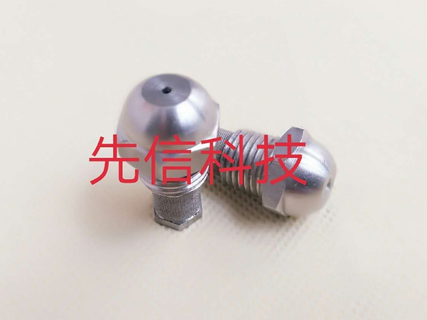 AAZ型噴嘴